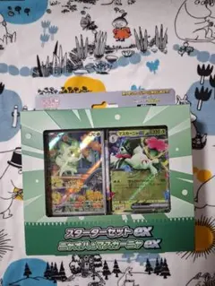 ポケモンカード　スターターセットex 　ニャオハ&マスカーニャex　新品・未開封のサムネイル