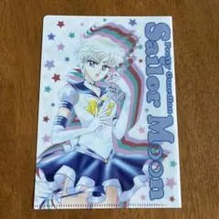 セーラームーン 明治 コラボ クリアファイル 1枚 ウラヌス& ネプチューン