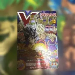 2026年最新】ugm8-vjr 孫悟空の人気アイテム - メルカリ