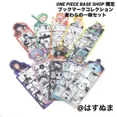 ワンピースベースショップ ブックマークコレクション 麦わらの一味 ナミ ロビン