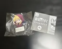 黄泉のツガイ アクリルスタンド ガブちゃん　ガブリエル