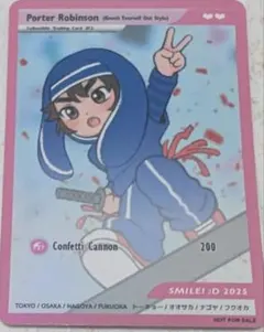 2025年最新】porter robinsonの人気アイテム - メルカリ