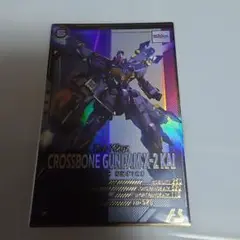 アーセナルベース X2改 Pレア