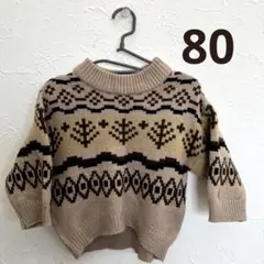テータテート　バースデイ　ベージュ 幾何学模様 ニットセーター　80 冬