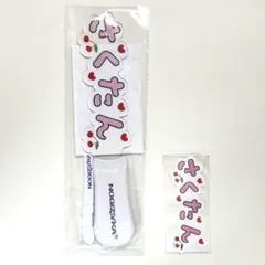 2026年最新】川﨑桜 ペンライトの人気アイテム - メルカリ