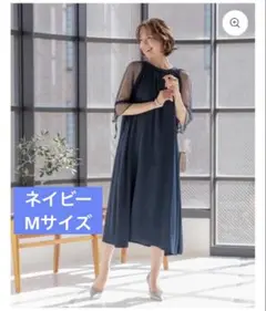 ドットレースラグラン袖Aラインワンピース　ハレモード　マタニティ　ネイビードレス