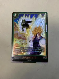 Item thumbnail for item c776e64c-2928-4364-8b0f-270474db0f7b