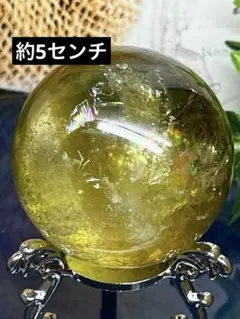 天然石 スモーキーシトリンクォーツ スフィア 虹 ファントム 台座付き