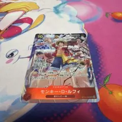 2026年最新】ワンピースカード プロモーションパック vol.3の人気