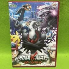 2026年最新】劇場版ポケットモンスターディアルガvsパルキアvs