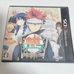 食戟のソーマ 友情と絆の一皿　3ds カセット ゲーム