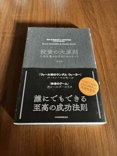 Item thumbnail for item 4c9895f7-192d-4c9f-9fd1-795aad28ab38