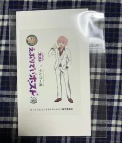 2025年最新】えぶりでいホストの人気アイテム - メルカリ