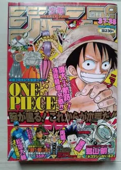 極美品 1998年 37 38号　週刊少年ジャンプ　ワンピース 極美品 1998年 37 38号 週刊少年ジャンプ ワンピース 値下 - メルカリ