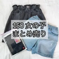 【まとめ売り】150 女の子