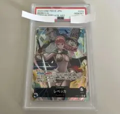 レベッカ：スタンダードバトル PSA10 Vol.10 R OP04-092 - メルカリ