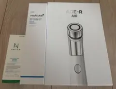 medicube 美顔器+基礎化粧品セットAGE-R AIR SHOT 新品