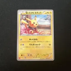 2026年最新】ユニクロ ピカチュウの人気アイテム - メルカリ
