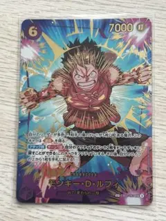 モンキー・D・ルフィ SP EB02-061 SP SEC