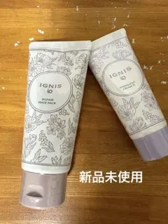【未使用】IGNIS io シャンプー＆ヘアパック 3点セット IGNIS io シャンプー＆ヘアパック セット - メルカリ