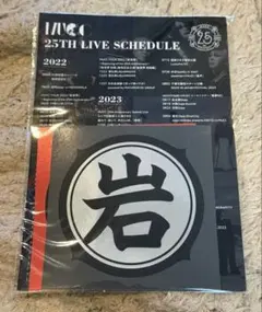 2026年最新】mucc ミヤの人気アイテム - メルカリ