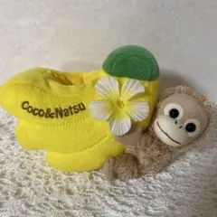 ココ&ナッツぬいぐるみ小物入れ