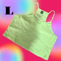 【美品】SHEIN リブ編み キャミソール L ライムグリーン