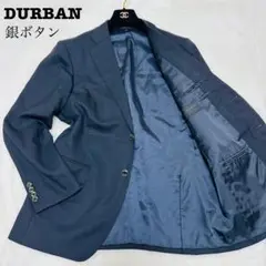 DURBAN ネイビー　紺ブレ　テーラードジャケット　ダーバン　銀ボタン　ウール