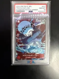 【PSA10】トラファルガー・ロー プロモパックvol.3 (パック付き) PSA10】トラファルガー・ロー プロモパックvol.3 - メルカリ