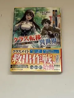 まりおん様 リクエスト 2点 まとめ商品