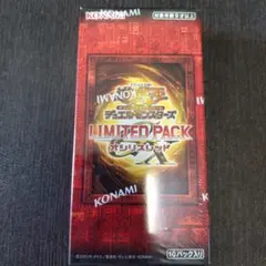 遊戯王OCG LIMITED PACK オシリスレッド 未開封BOXのサムネイル