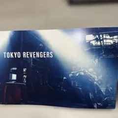 東京リベンジャーズ映画パンフレット