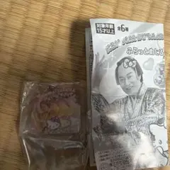 マツケンサンバ×ハローキティ　ふらっとめじるしアクセサリー　デザインC