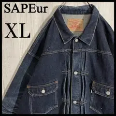 SAPEur 希少デニムトラックジャケット XL SAPEur デニム トラックジャケット XL