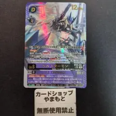 デジモンカード Re-129 オメガモンズワルトDEFEAT - メルカリ