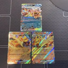 ポケモンカード リザードン プロモ V EX まとめ売り 2025年最新】リザードンex プロモの人気アイテム - メルカリ