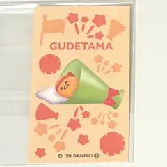 サンリオキャラクター大賞 LOVELETS ステッカー ぐでたま