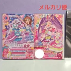 アイカツ×プリパラ　映画特典　大空あかり　真中らぁら