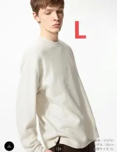 ユニクロ ソフトニットフリースクルーネックT Lサイズ オフホワイト