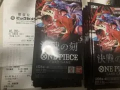 ワンピースカードゲーム 決戦の刻 50パック サーチ済 未開封 バラ
