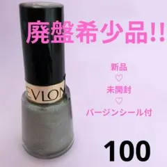 REVLON ネイル エナメル 100 パール マニキュア 廃盤 신품