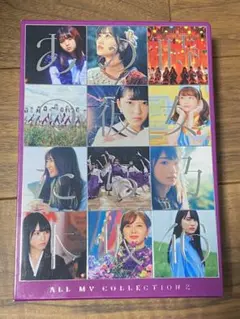 Item thumbnail for item de0e869e-06df-41a3-86dc-b7304c3352f8