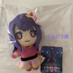 推しの子 アイ ぬいぐるみマスコット ［新品］