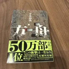 Item thumbnail for item 830b9525-896d-4f43-ad3d-0c890bcba6c5