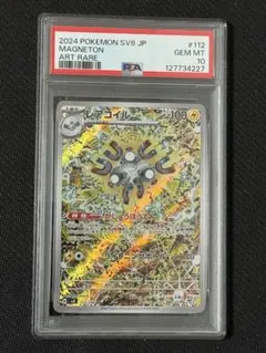 超電ブレイカー box