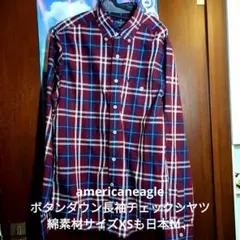 メンズAMERICANEAGLE綿長袖ボタンダウン格子シヤツサイズUSxs日本Ｍ