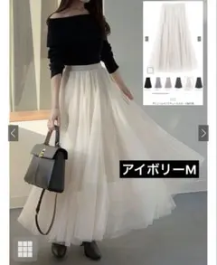 ボリュームロングチュールスカート at118