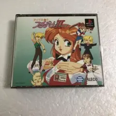 PS1 アイドル雀士スーチーパイ2 リミテッド