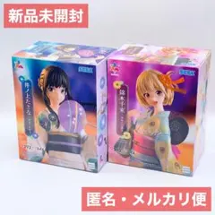 リコリス・リコイル Luminasta 浴衣でお祭り フィギュア2種セット