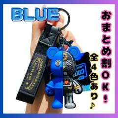 【数量限定】クマ　ロボット　スカルハーフ　キーリング　キーホルダー　ストラップ
